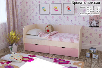 Мальвина Кровать детская 2 ящика 1.6 Розовыйй глянец в Набережном - naberezhnoe.mebel54.com | фото